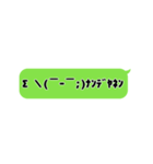 ふきだし顔文字（個別スタンプ：17）