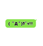 ふきだし顔文字（個別スタンプ：20）