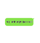 ふきだし顔文字（個別スタンプ：23）