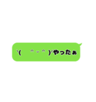 ふきだし顔文字（個別スタンプ：24）