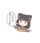 ^ .  ̫ . ^‬（個別スタンプ：7）