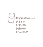 ^ .  ̫ . ^‬（個別スタンプ：23）