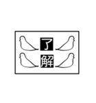 感情が読みとれないハトさん（個別スタンプ：10）