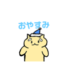 柴犬スタンぷ（個別スタンプ：2）