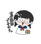 令和な人々（個別スタンプ：13）