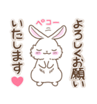 毎日使えるかわいい動物さんスタンプ（個別スタンプ：6）