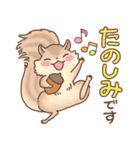 毎日使えるかわいい動物さんスタンプ（個別スタンプ：7）