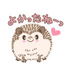 毎日使えるかわいい動物さんスタンプ（個別スタンプ：8）