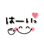 毎日使える❤︎ゆるくて可愛い❤︎デカ文字（個別スタンプ：1）