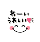 毎日使える❤︎ゆるくて可愛い❤︎デカ文字（個別スタンプ：11）