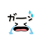 毎日使える❤︎ゆるくて可愛い❤︎デカ文字（個別スタンプ：23）