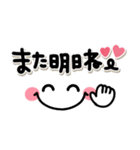 毎日使える❤︎ゆるくて可愛い❤︎デカ文字（個別スタンプ：30）