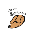いのちの輝き！（個別スタンプ：1）