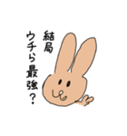 いのちの輝き！（個別スタンプ：3）