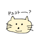 いのちの輝き！（個別スタンプ：4）