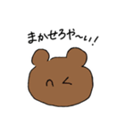 いのちの輝き！（個別スタンプ：8）
