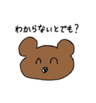 いのちの輝き！（個別スタンプ：10）