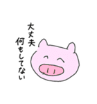 いのちの輝き！（個別スタンプ：12）