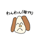 いのちの輝き！（個別スタンプ：13）