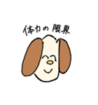 いのちの輝き！（個別スタンプ：15）