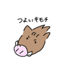 いのちの輝き！（個別スタンプ：16）