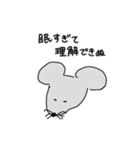 いのちの輝き！（個別スタンプ：17）