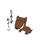 いのちの輝き！（個別スタンプ：18）