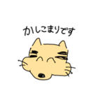 いのちの輝き！（個別スタンプ：20）