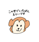 いのちの輝き！（個別スタンプ：21）