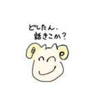 いのちの輝き！（個別スタンプ：22）