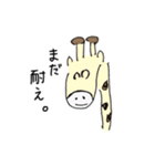 いのちの輝き！（個別スタンプ：29）