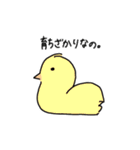 いのちの輝き！（個別スタンプ：37）
