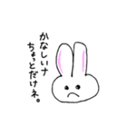 いのちの輝き！（個別スタンプ：40）