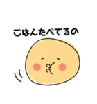 たれめさんだよ（個別スタンプ：4）