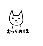 ネコねこ猫cat（個別スタンプ：1）