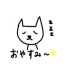 ネコねこ猫cat（個別スタンプ：2）