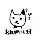 ネコねこ猫cat（個別スタンプ：7）