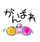 シニヨンさんのデカ文字スタンプ（個別スタンプ：2）