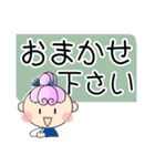 シニヨンさんのデカ文字スタンプ（個別スタンプ：6）