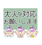 シニヨンさんのデカ文字スタンプ（個別スタンプ：9）