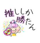 シニヨンさんのデカ文字スタンプ（個別スタンプ：23）