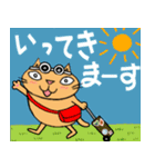 Juns の夏を楽しむ猫たち（個別スタンプ：1）