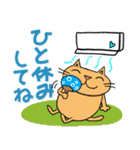 Juns の夏を楽しむ猫たち（個別スタンプ：9）