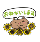 Juns の夏を楽しむ猫たち（個別スタンプ：22）