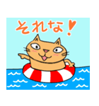 Juns の夏を楽しむ猫たち（個別スタンプ：33）