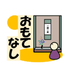 セセリーの「お茶でポン！」（個別スタンプ：8）