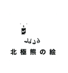 日常の極み(ピーマンの拡大図を添えて)（個別スタンプ：9）