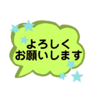 途中からテキトーになっちゃった（個別スタンプ：3）