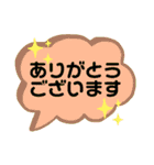 途中からテキトーになっちゃった（個別スタンプ：4）