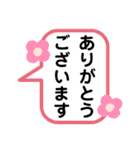 途中からテキトーになっちゃった（個別スタンプ：14）